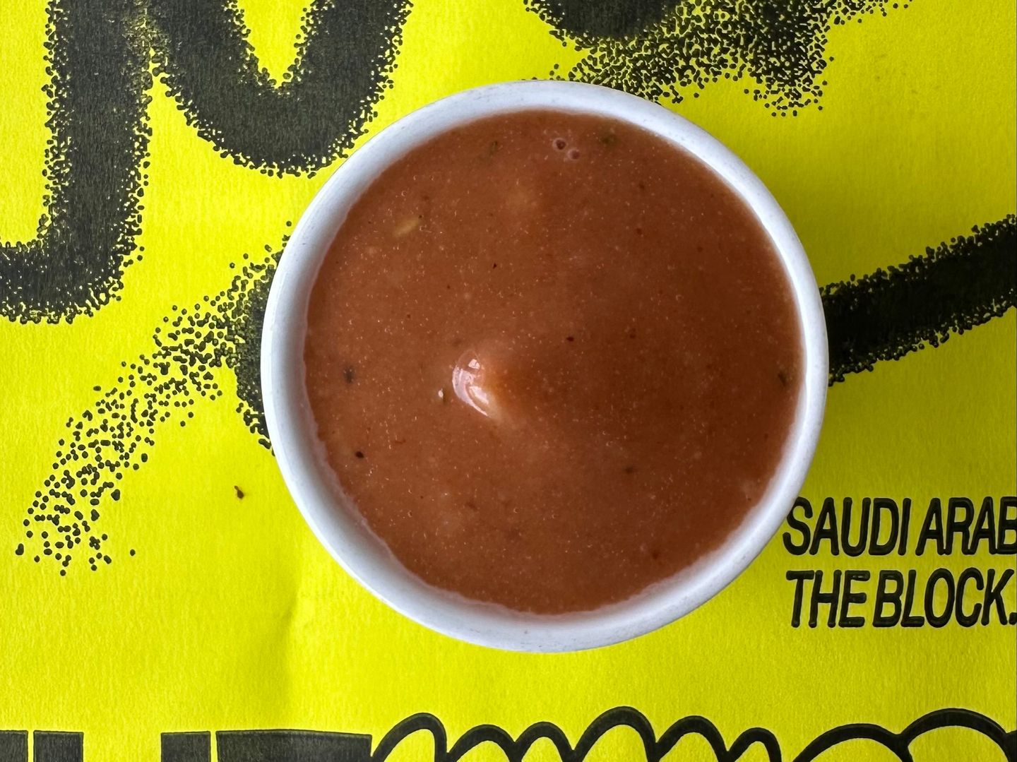 صوص الشاكي