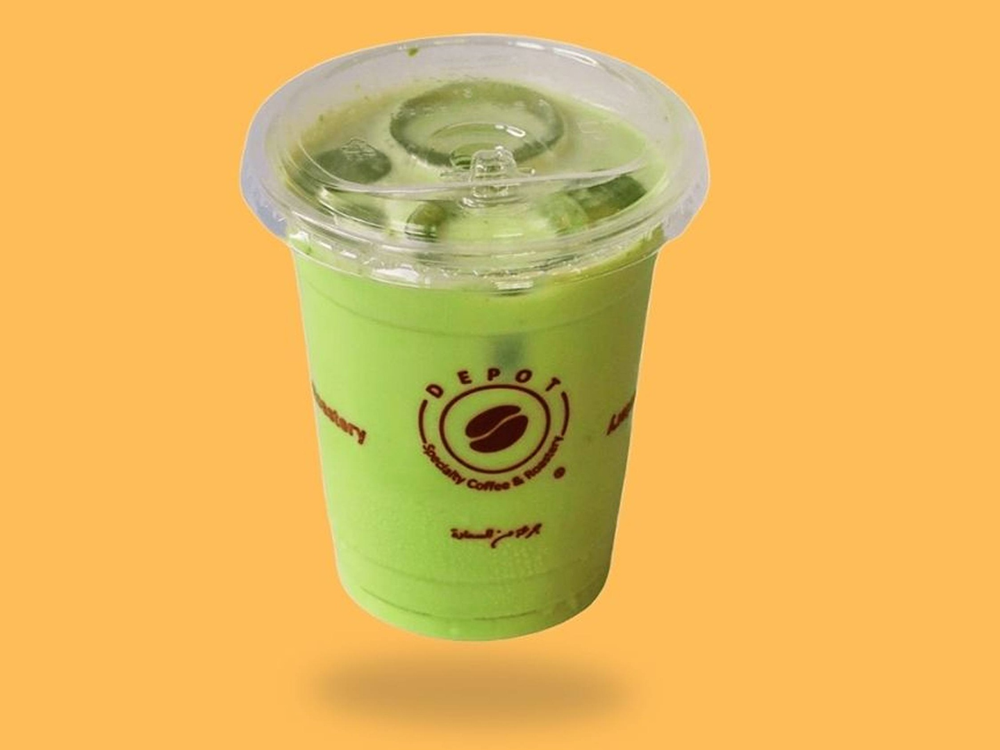 ماتشا بارد صغير
