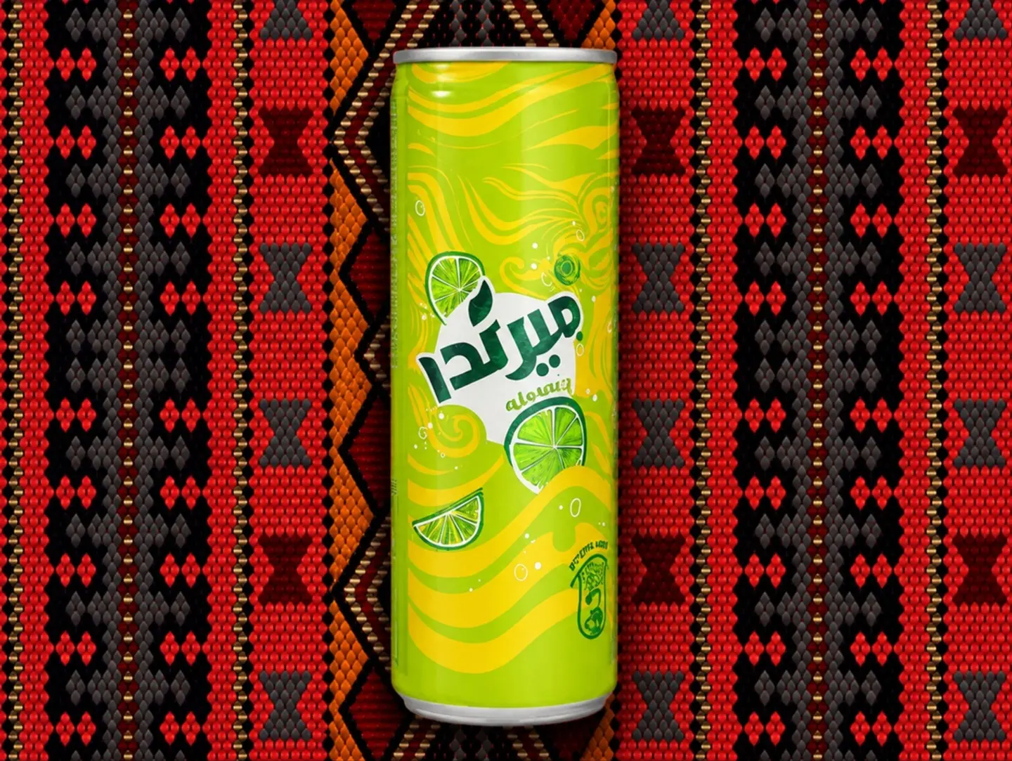 Miranda Citrus 240 M