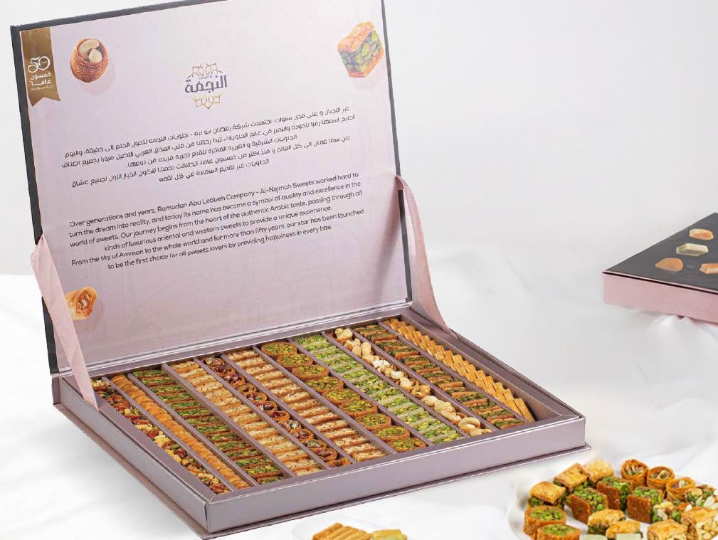 Al Nejmah Sweets menu for delivery in Abu Nsier - Al Amanah | Talabat