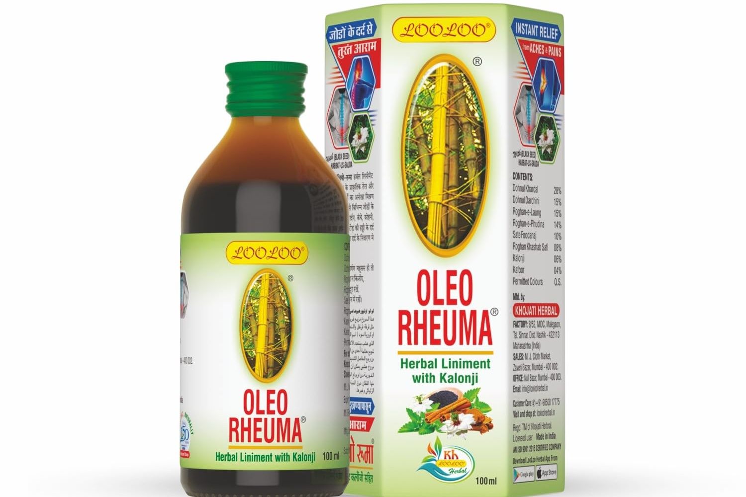 OLEO RHEUMA 50ML