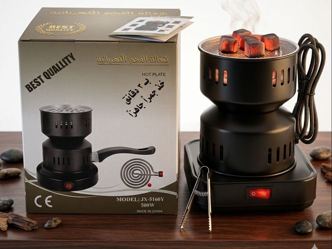 Hot Plate Gold Electric Charcoal Burner 6701