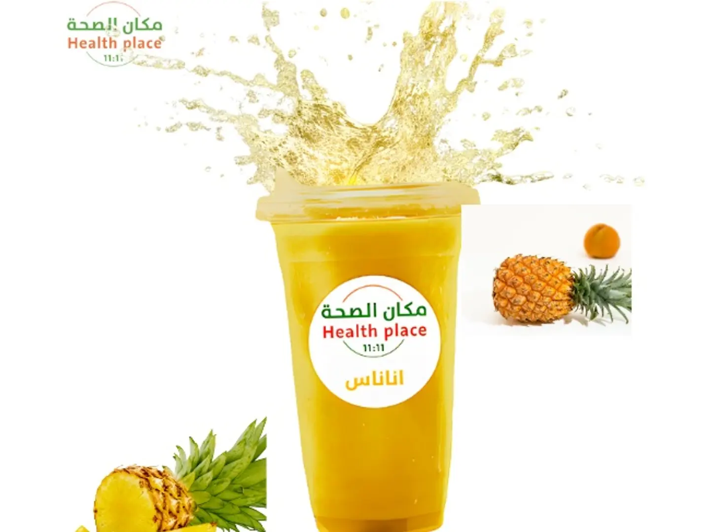Fresh Pineapple Juice