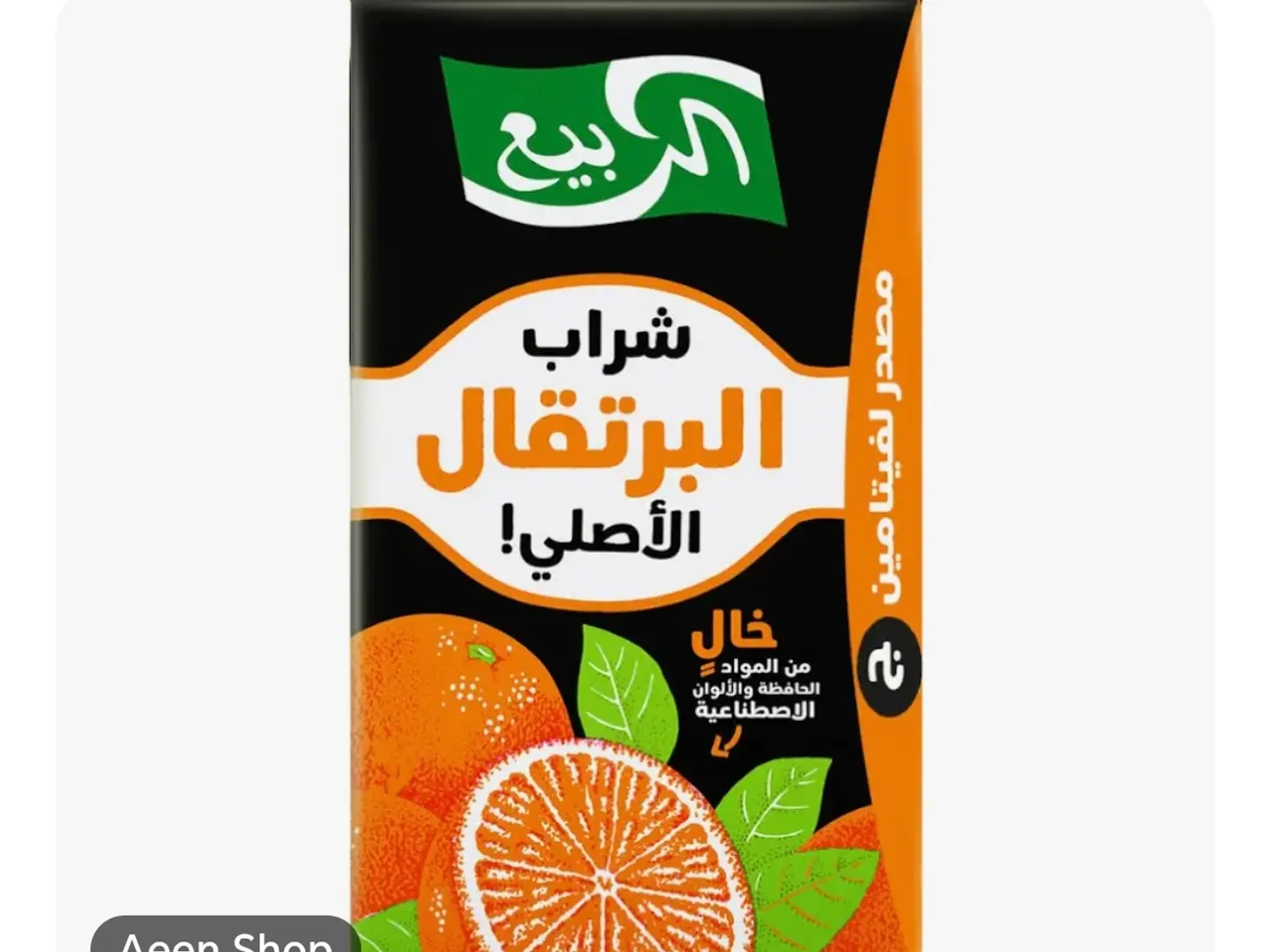 عصير