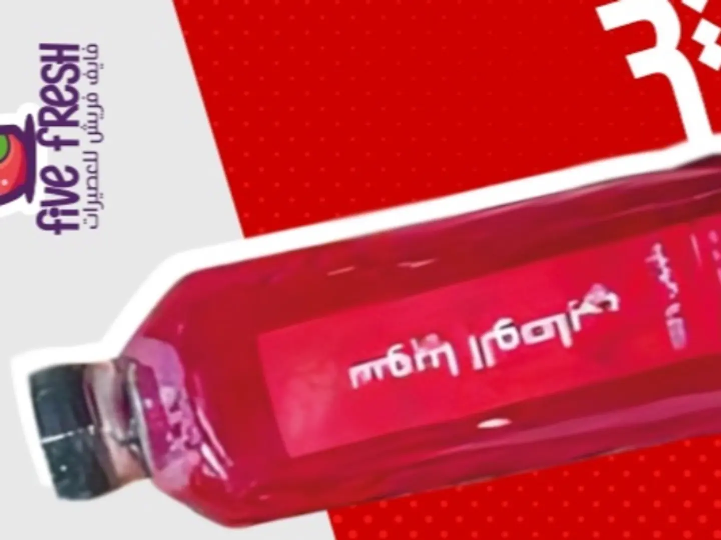 Sobia Wasabi 1 Liter