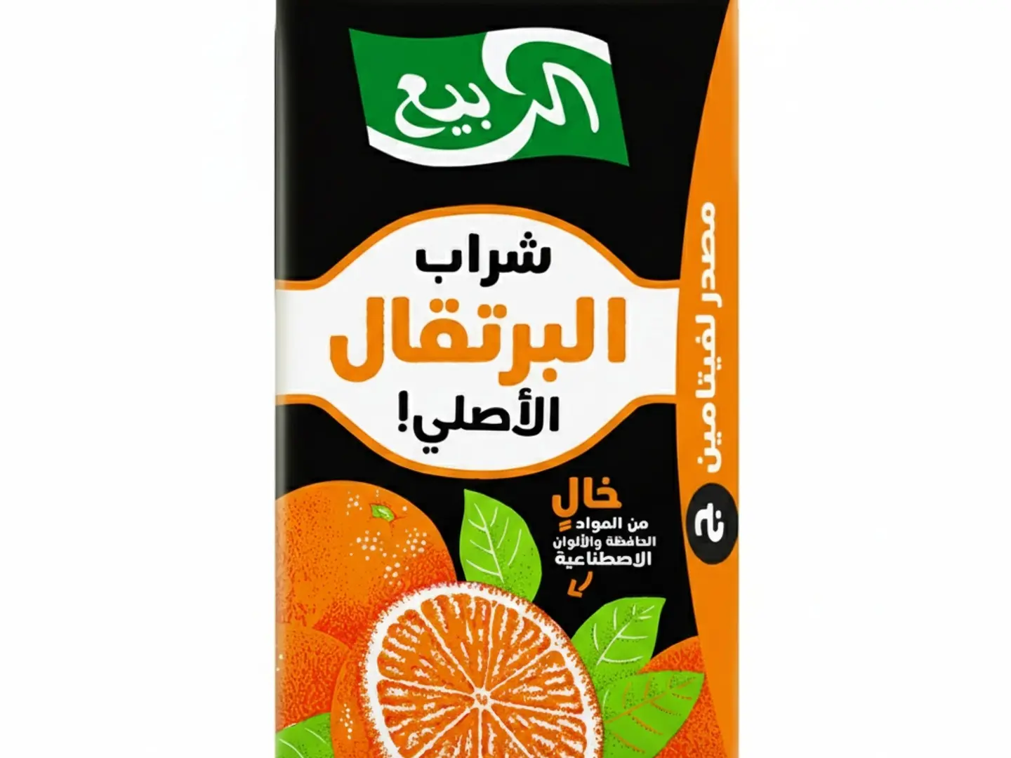 Rabia Ograne Drink