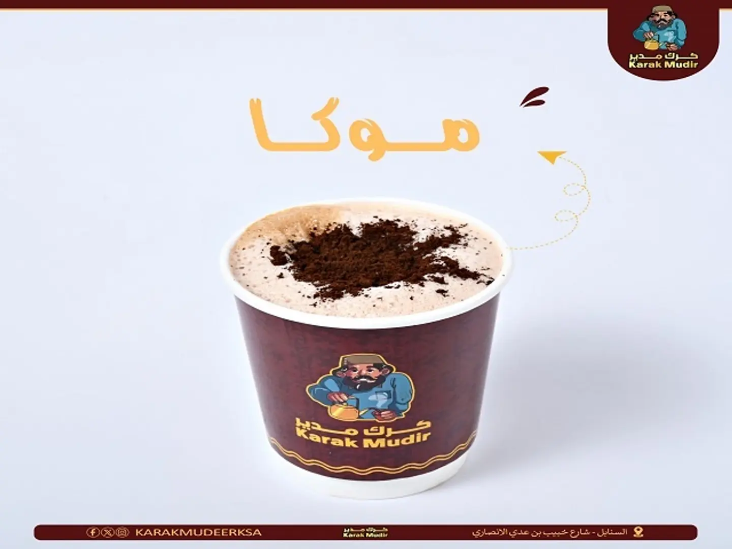Mocha