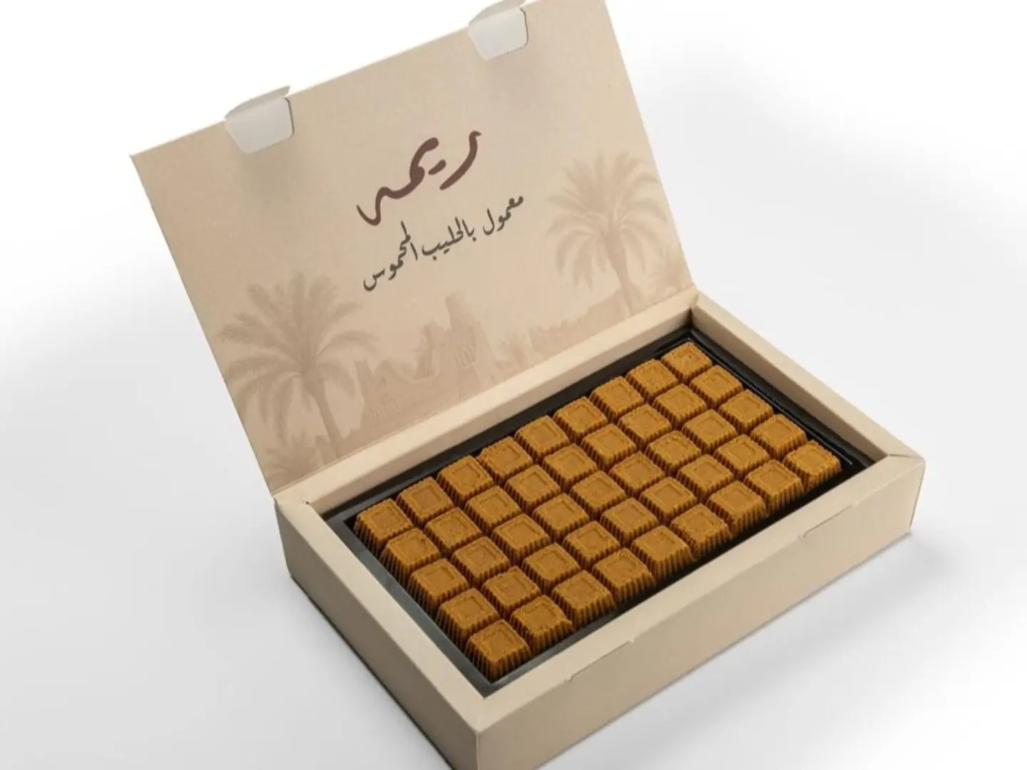 معمول ريما بالحليب المحموس