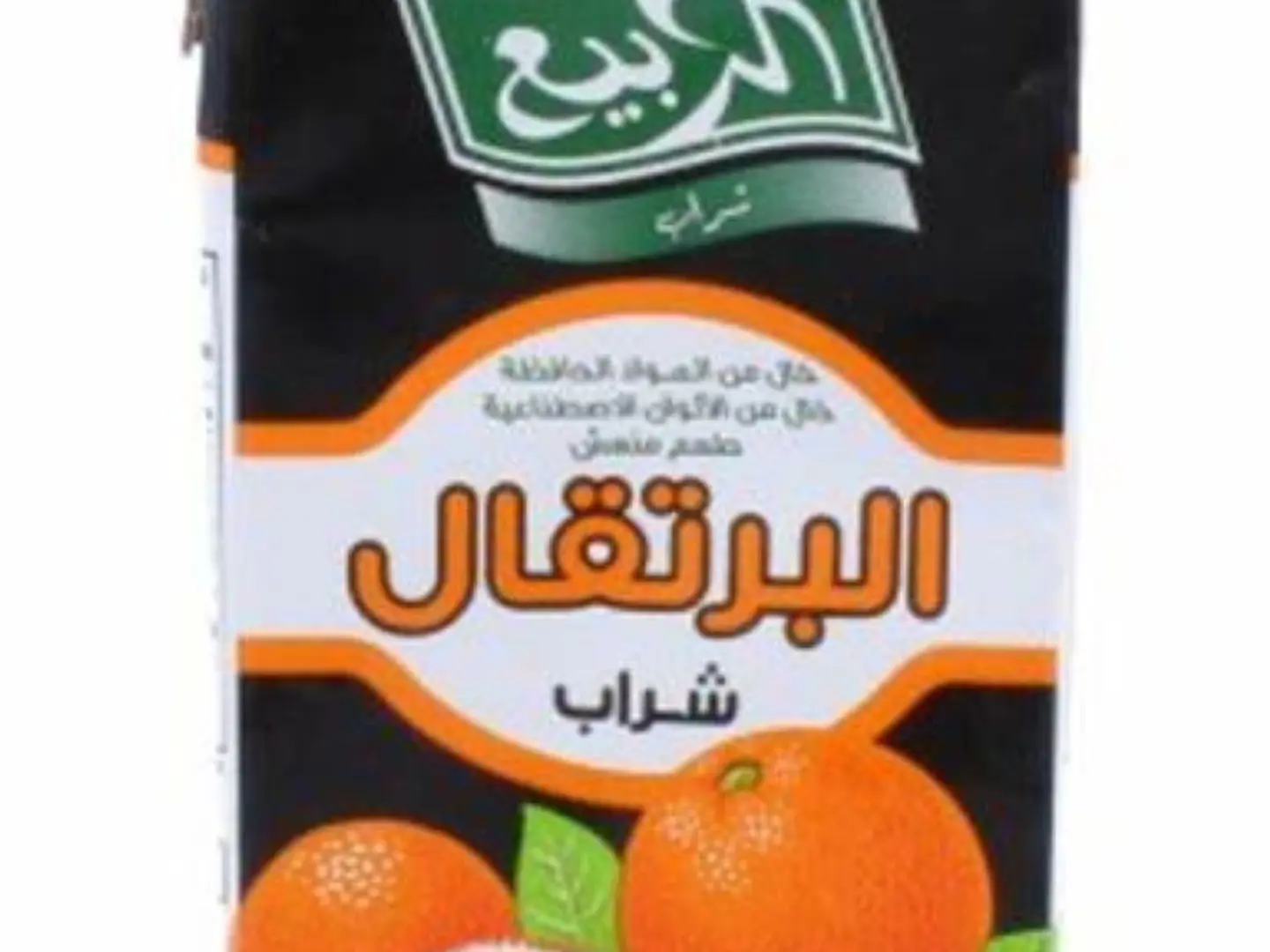 عصير ربيع
