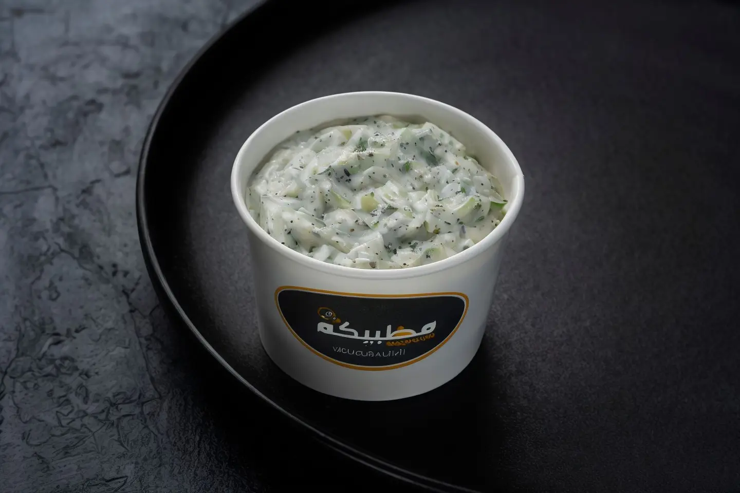 Cucumber With Yogurt Salad