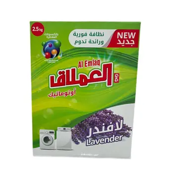 Al Emlaq Green Lavender Powder 2.5 kg
