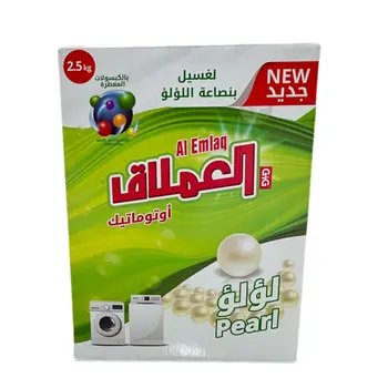 Al Emlaq powder green pearl automatic 2.5 kg