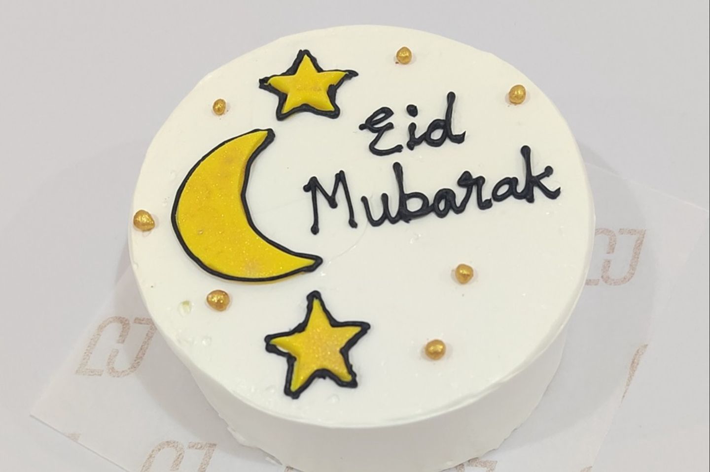 عيد مبارك