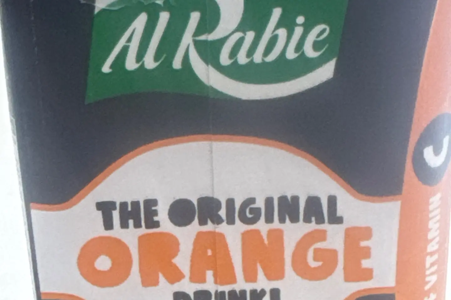 ربيع