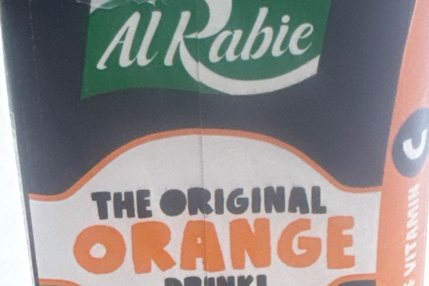 ربيع