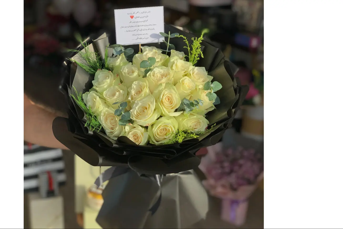 باقة المودة