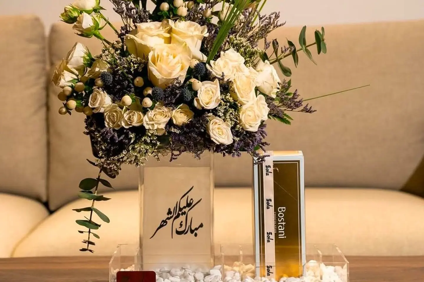 صينية ورد وشوكلت بستاني