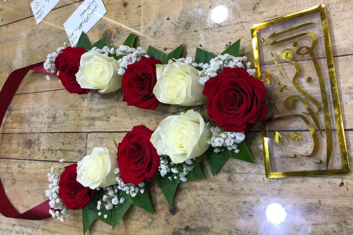 عقد السعاده