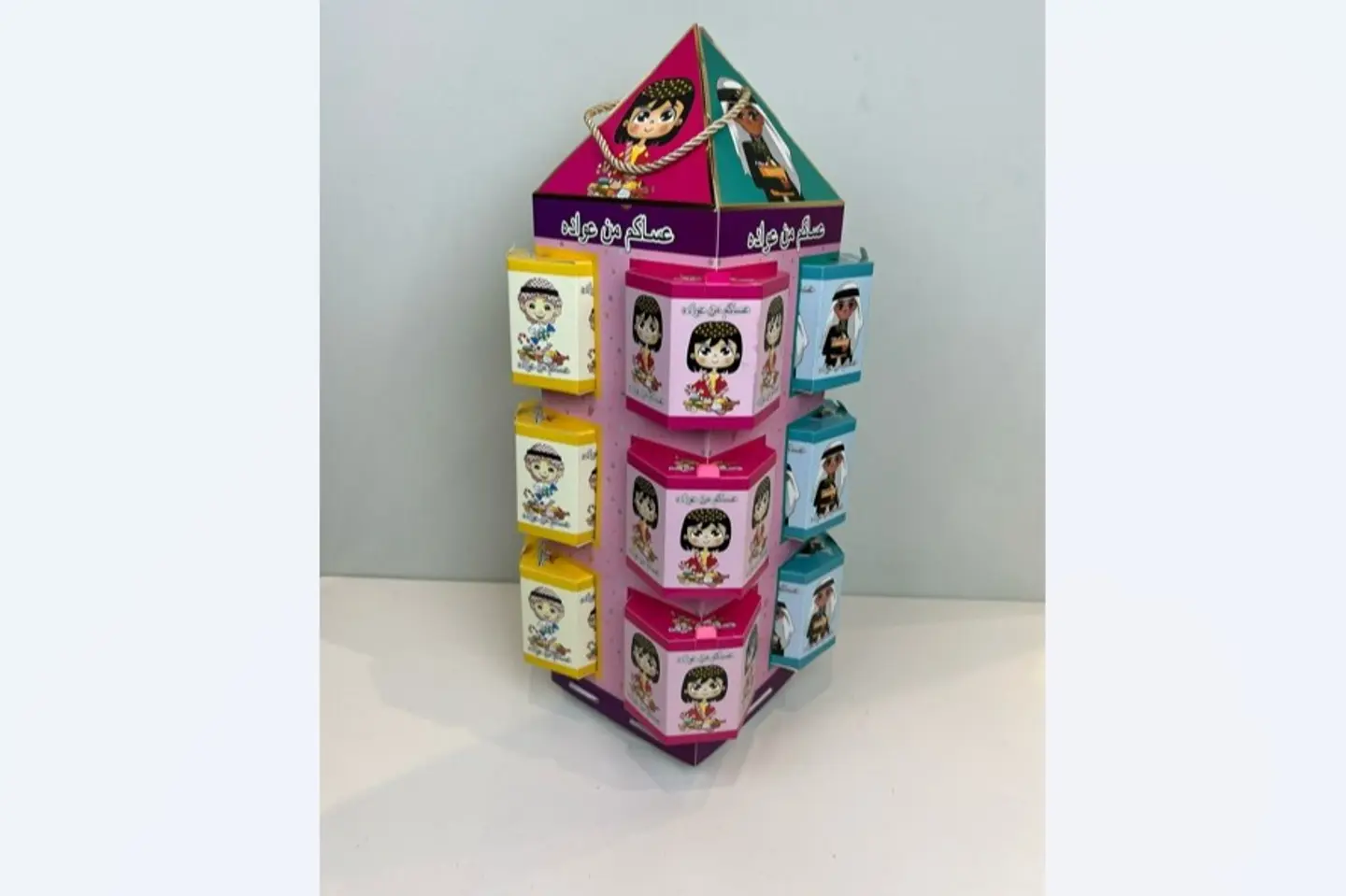 Empty Rotating Children's Giftt