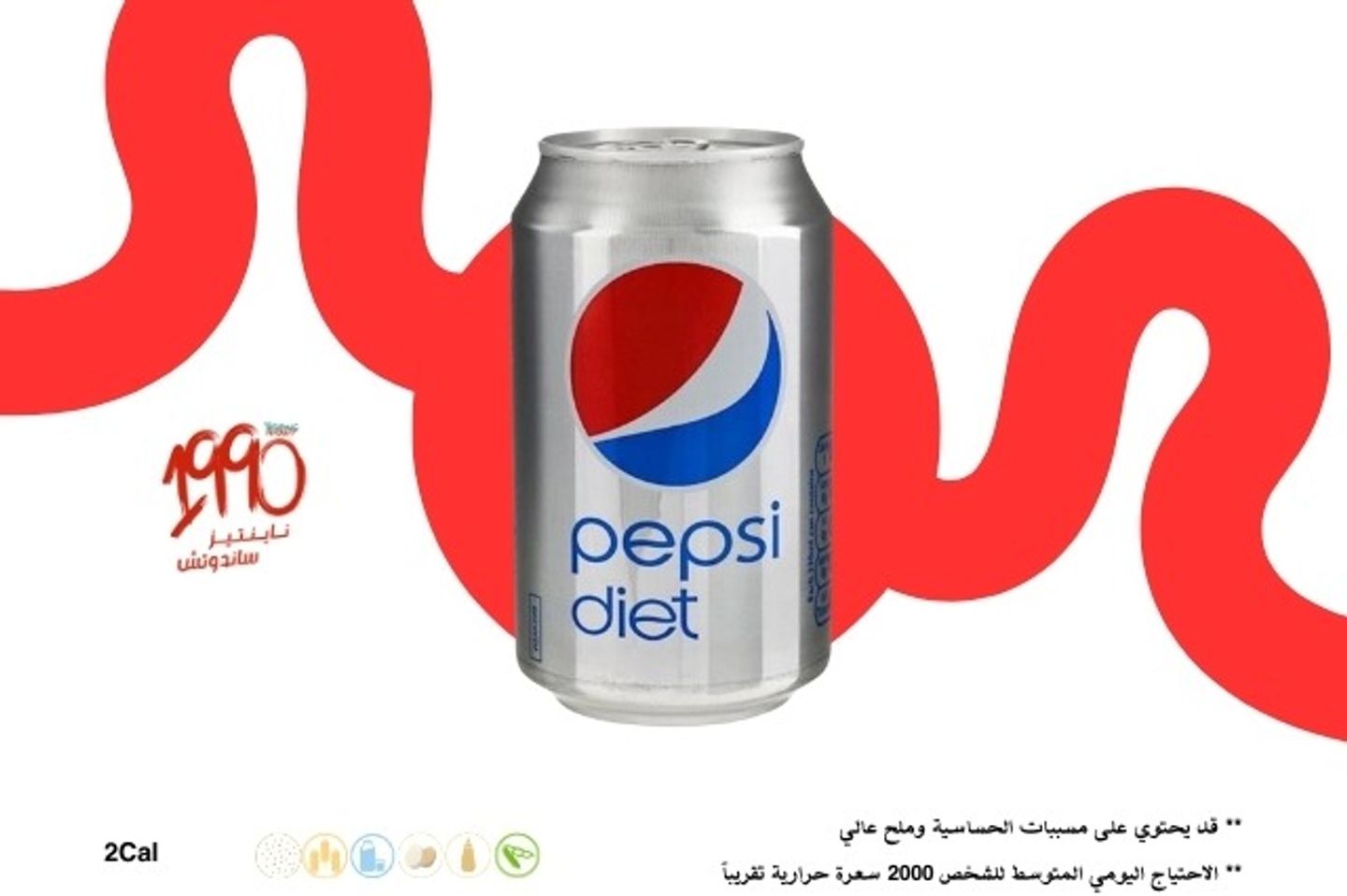 Pepsi Diet