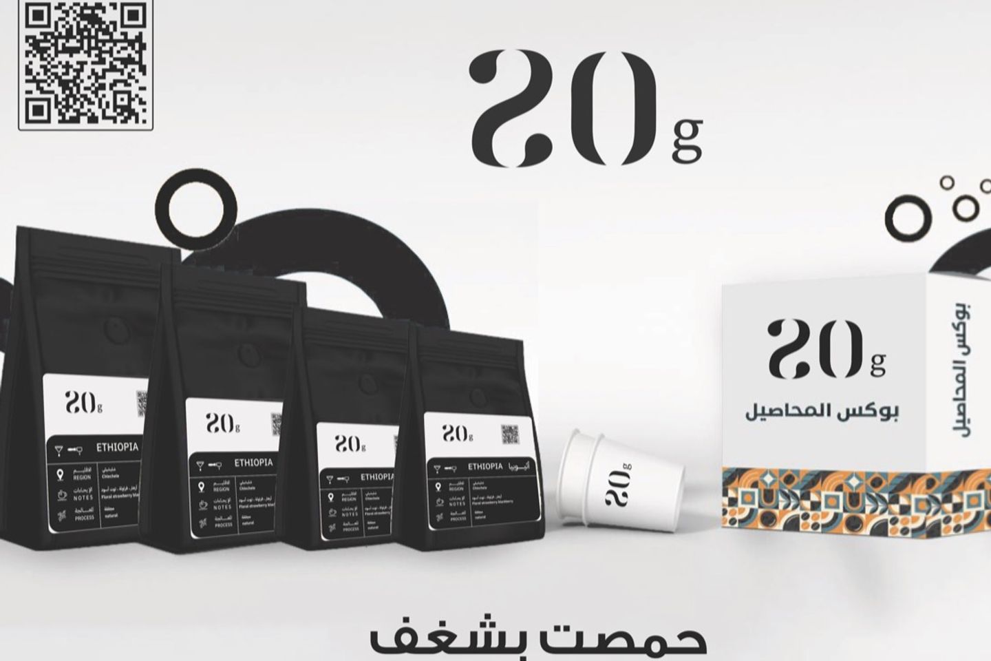 Box Ksa