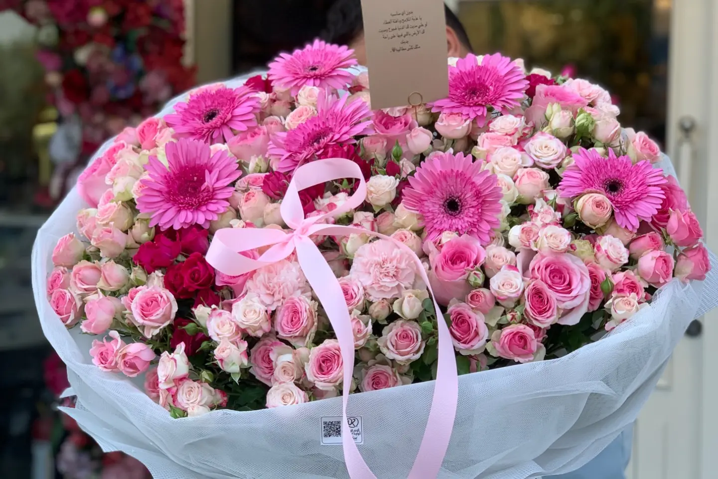 باقه الحب ٤٣