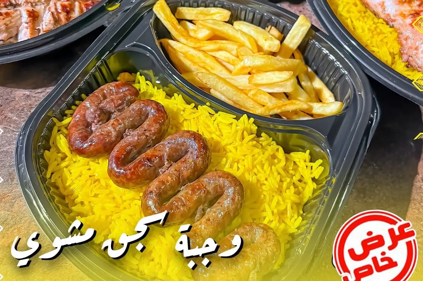 Grilled Sausage Meal