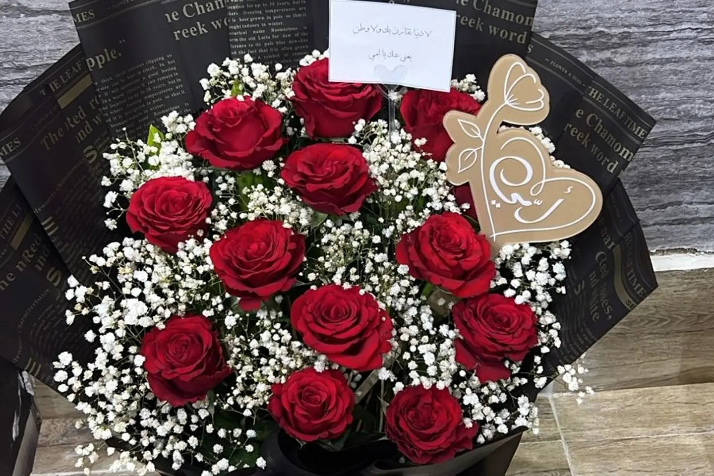 Mothers Bouquet With Red Roses