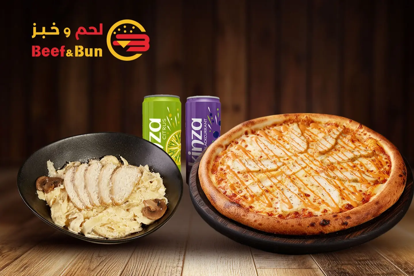 وجبة كومبو ٣