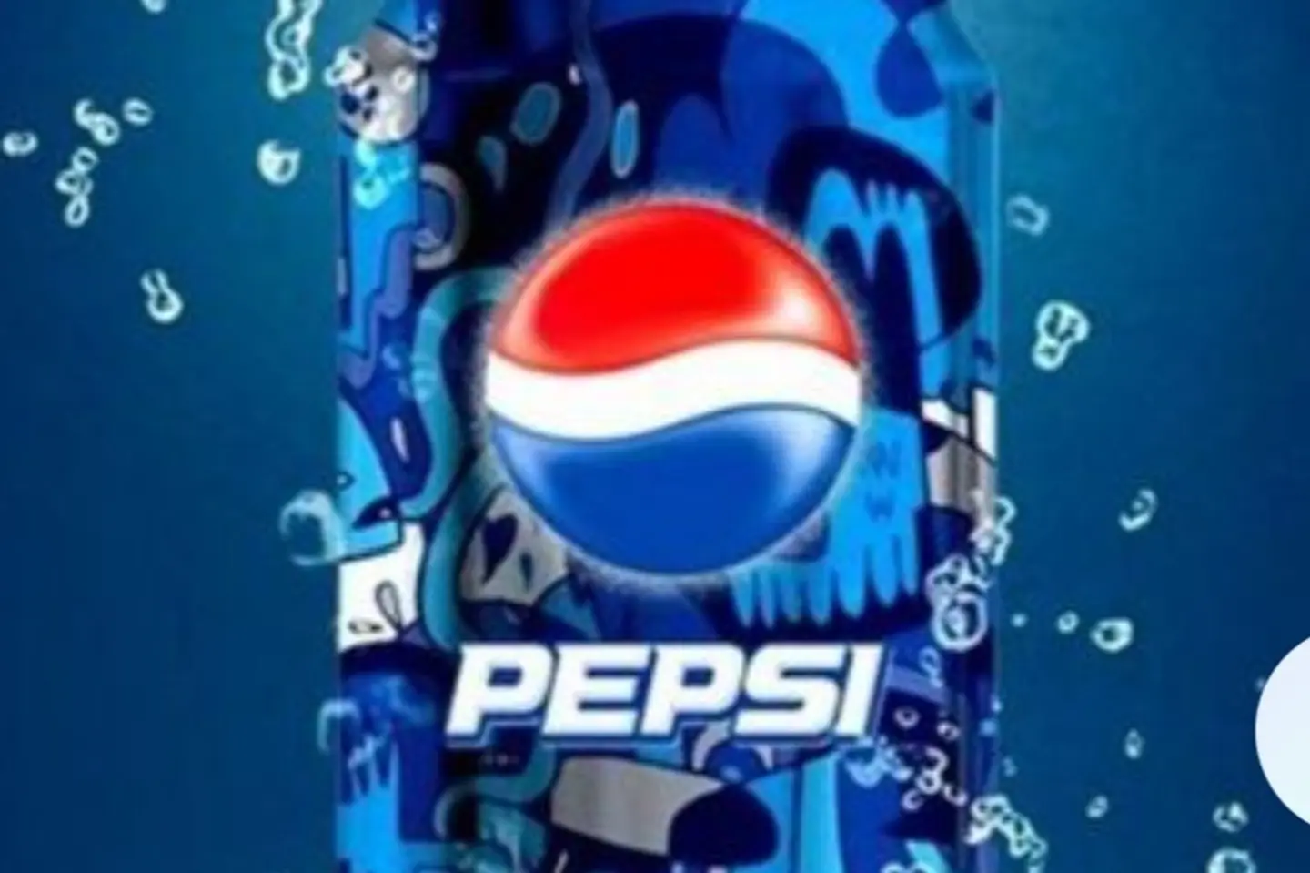 بيبسي
