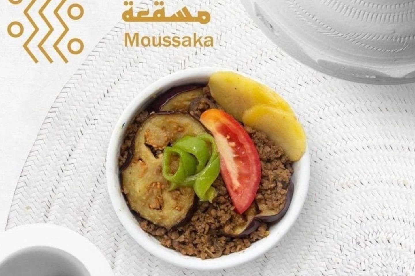 مسقع فرن