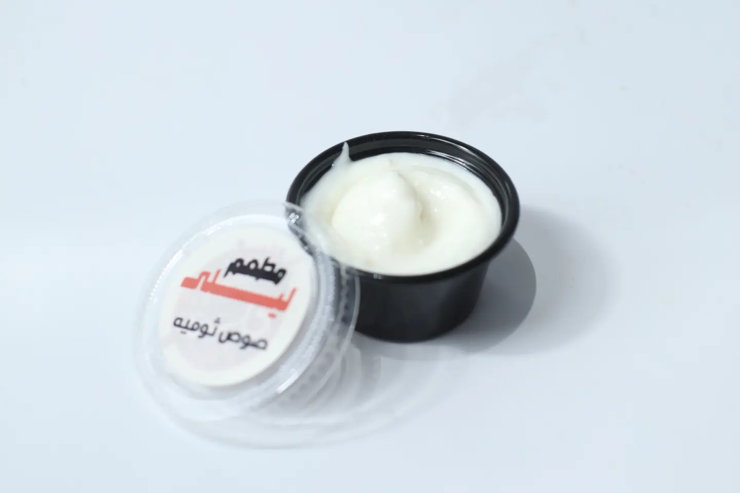 Garlic Sauce