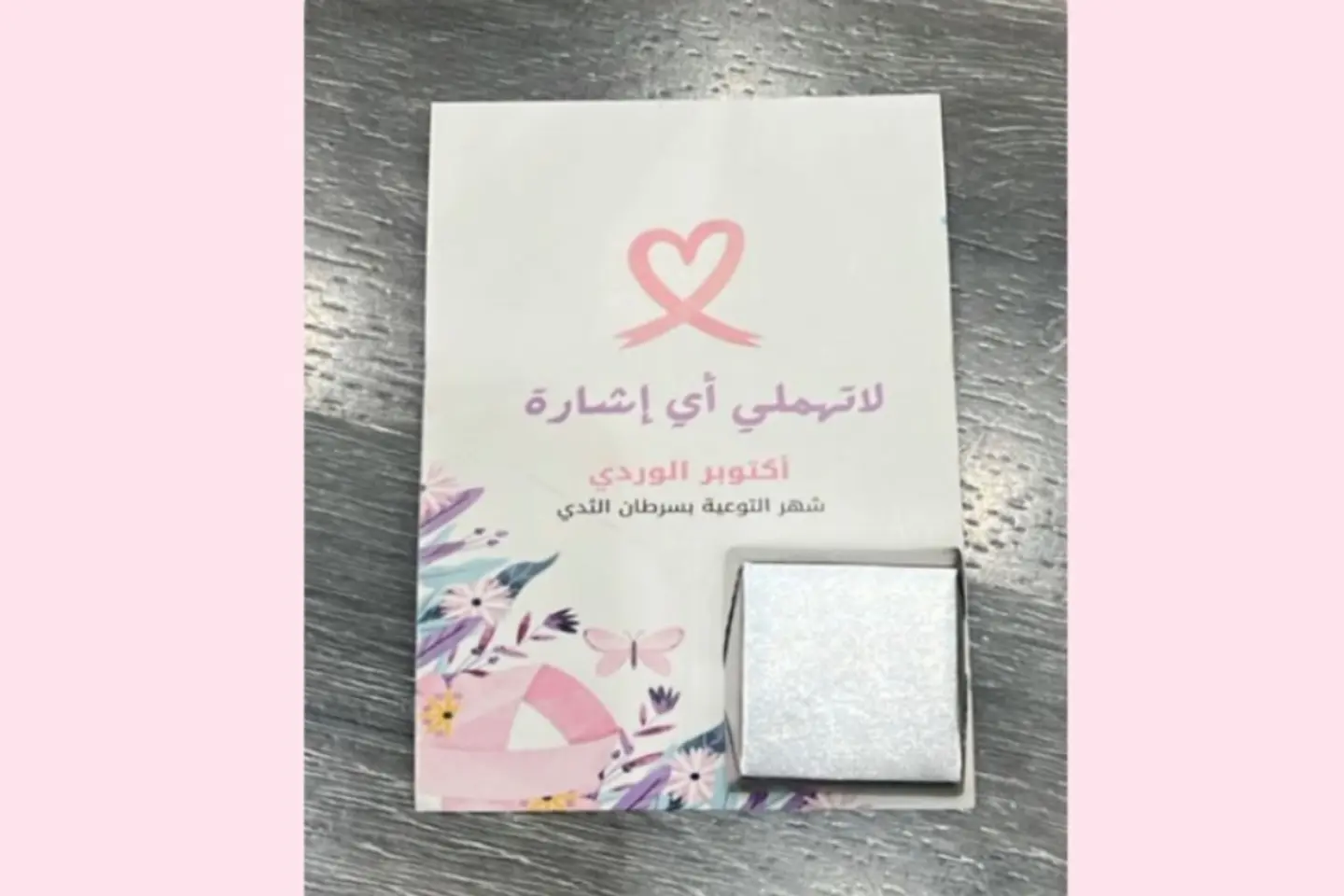 Chocolate With A Card With The Phrase