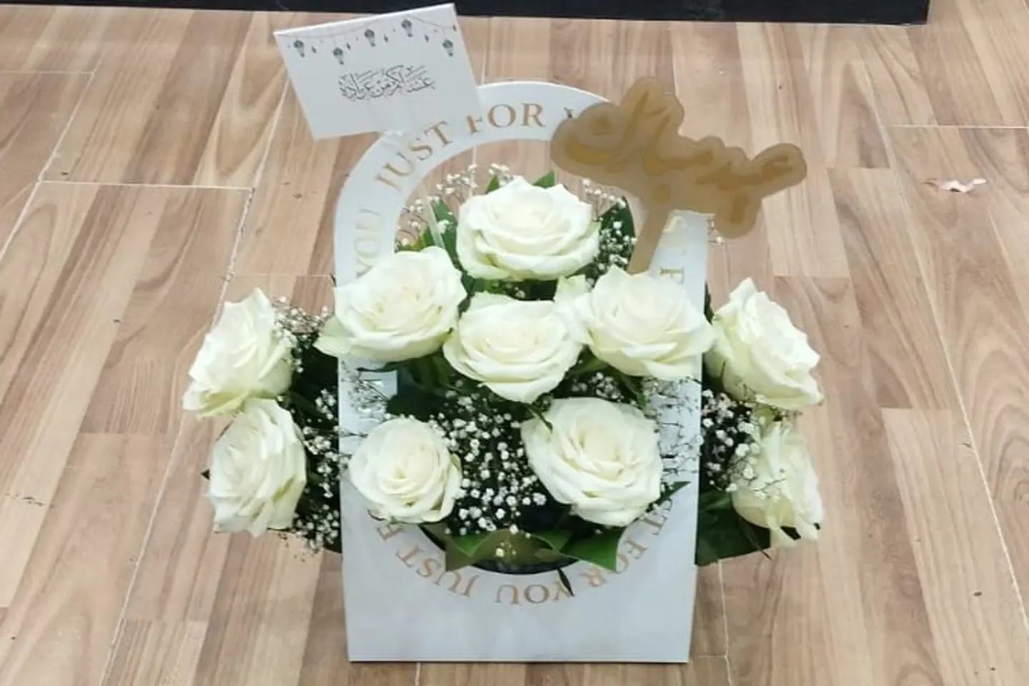 Special Basket Of White Roses With Eid Mubarak Plant