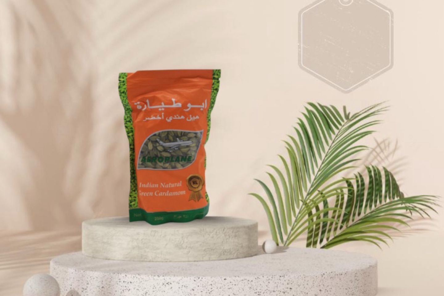 Indian Cardamom Abu Tayara 250 G