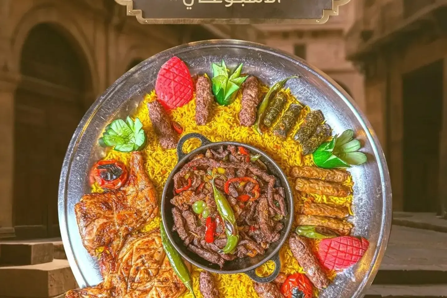 وجبة حارتنا