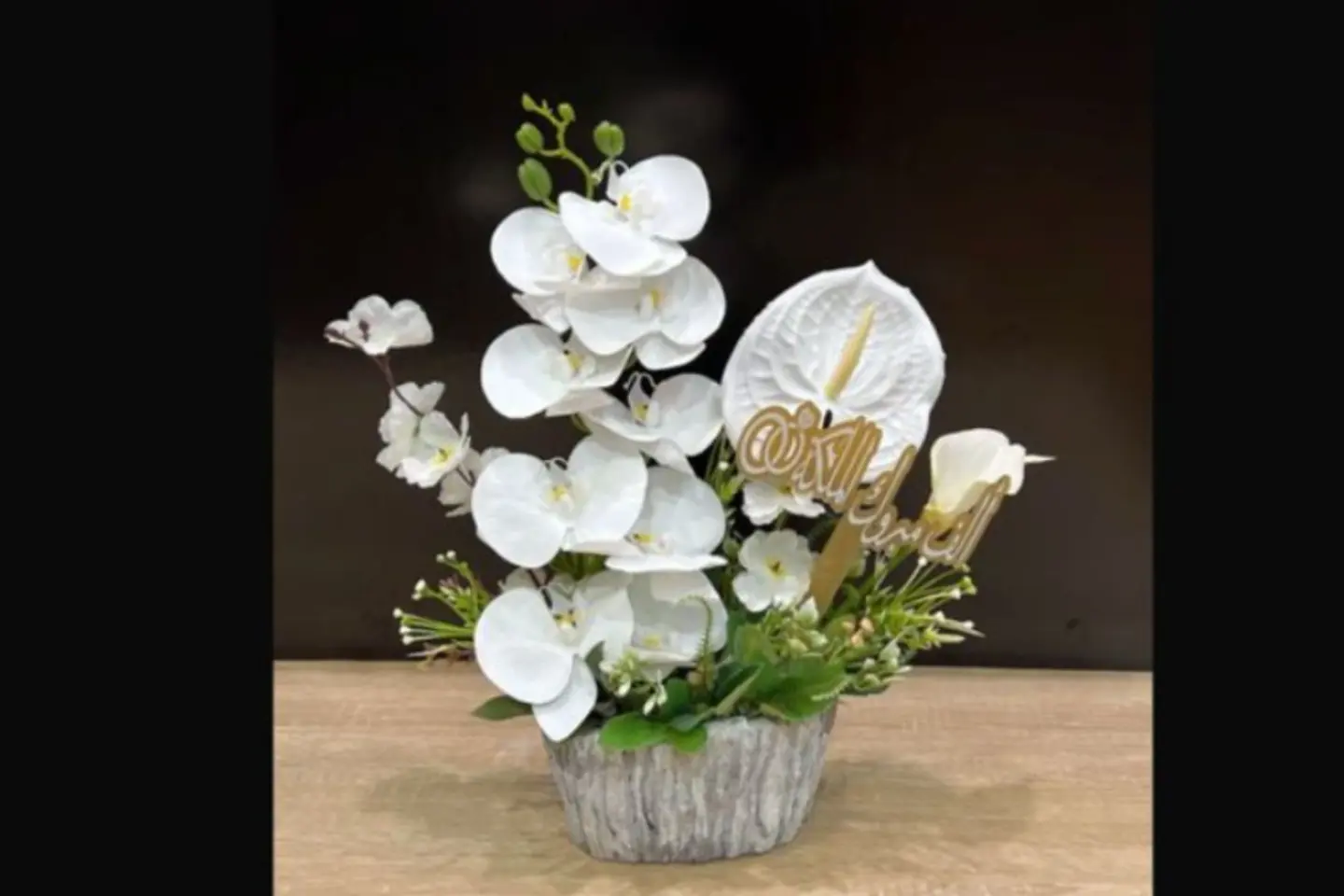 Vase   Congratulations Queen