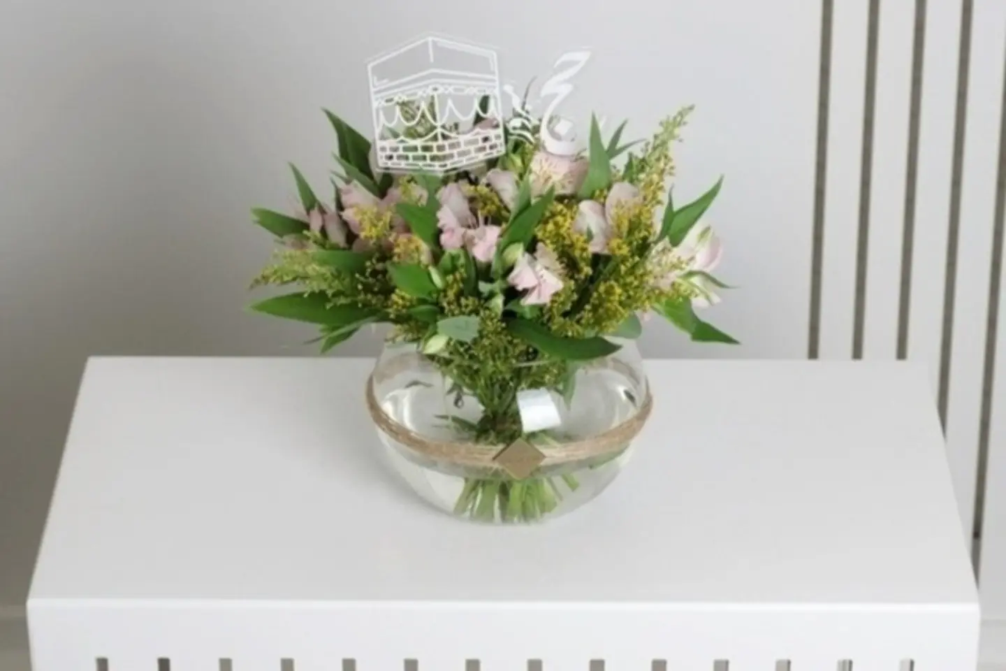 Hajj Mabroor Vase