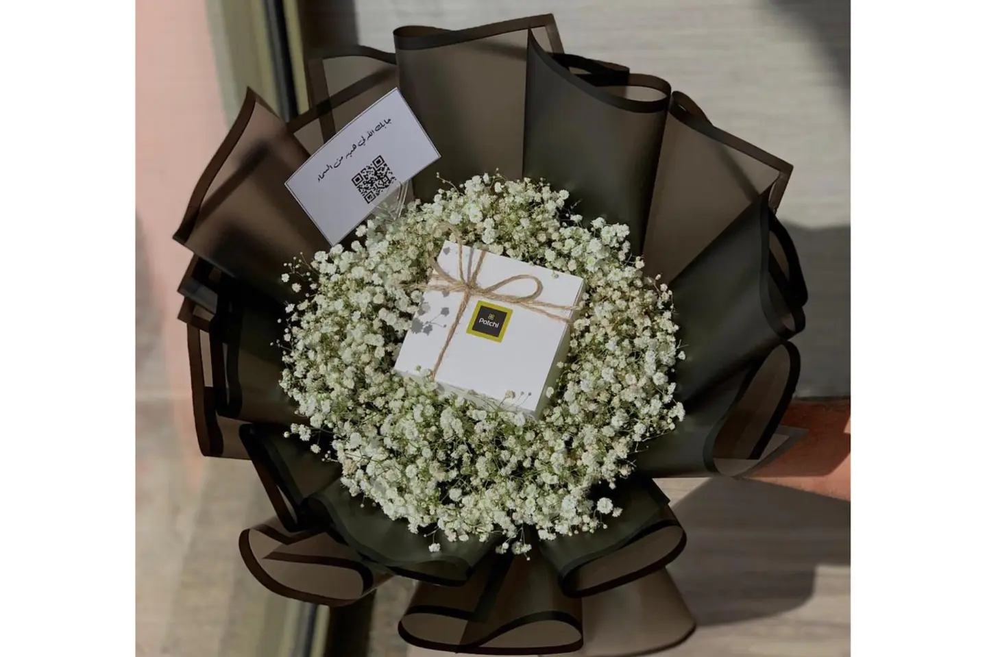 باقة جبسو مع باتشي الأنيق