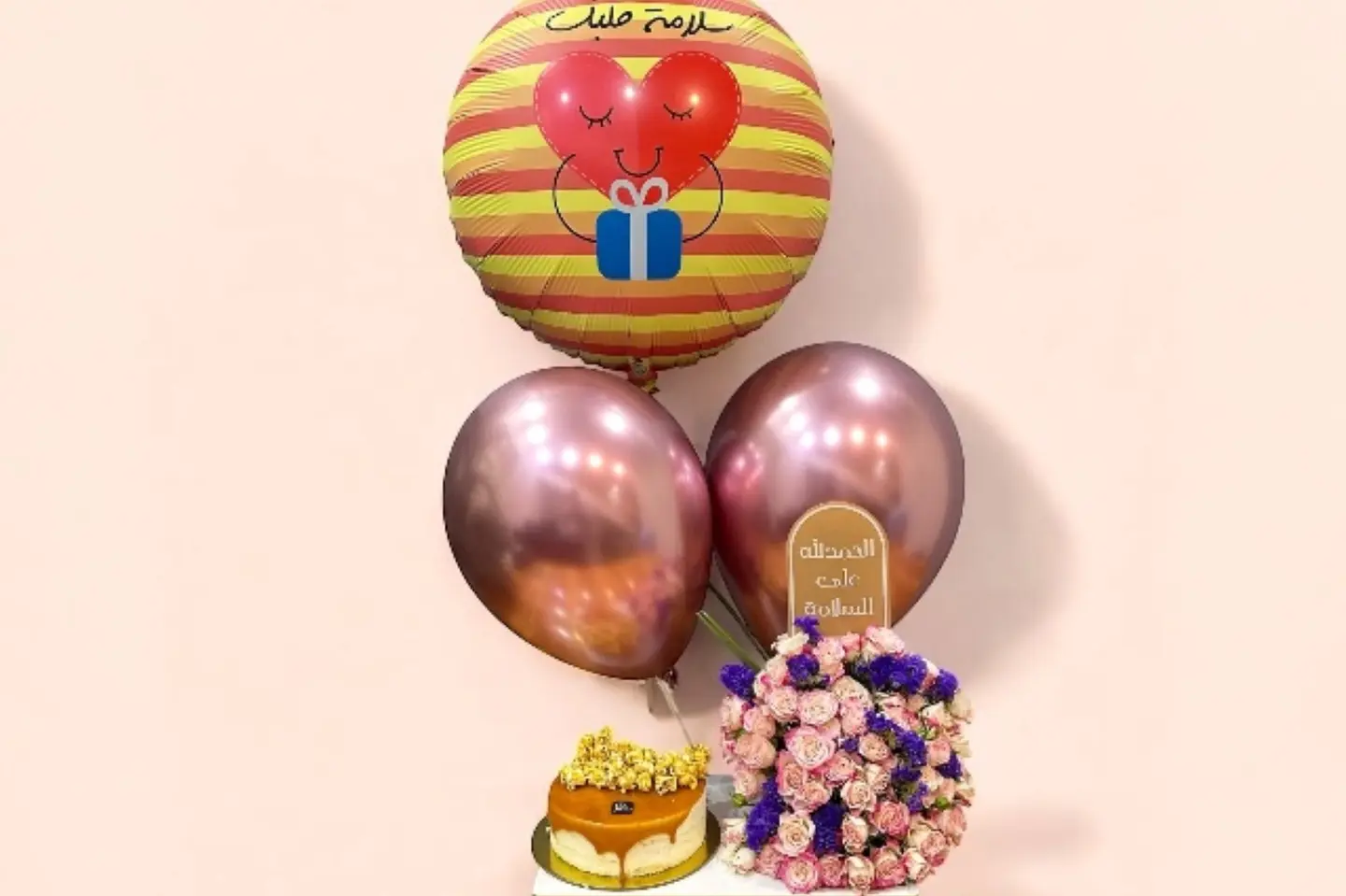 بكج استاند سلامة قلبك