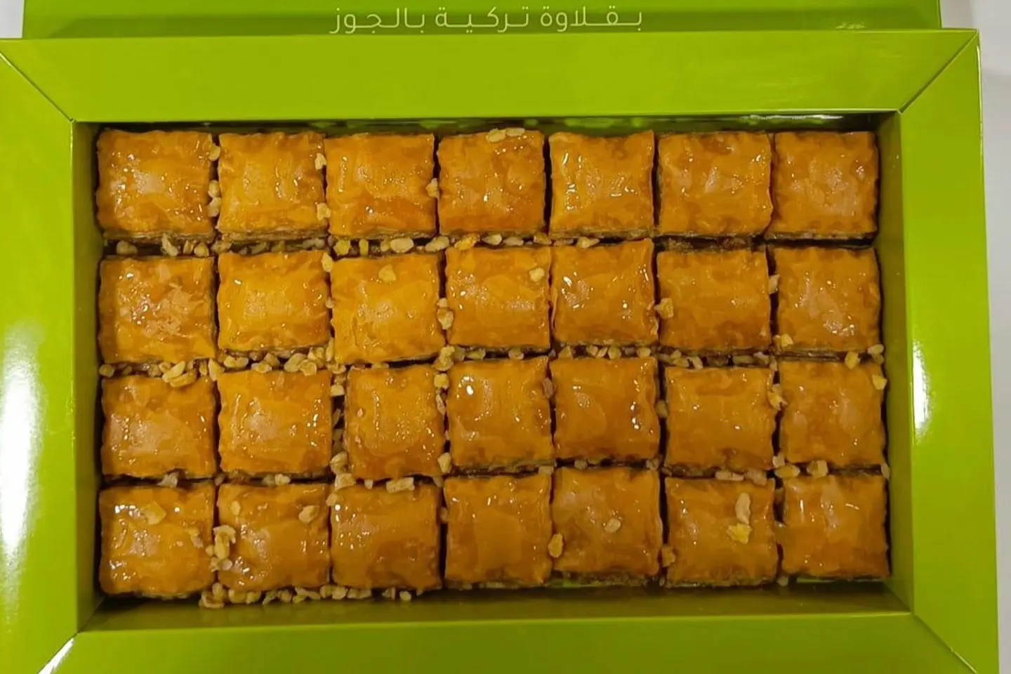بقلاوة تركية بالجوز ذوب