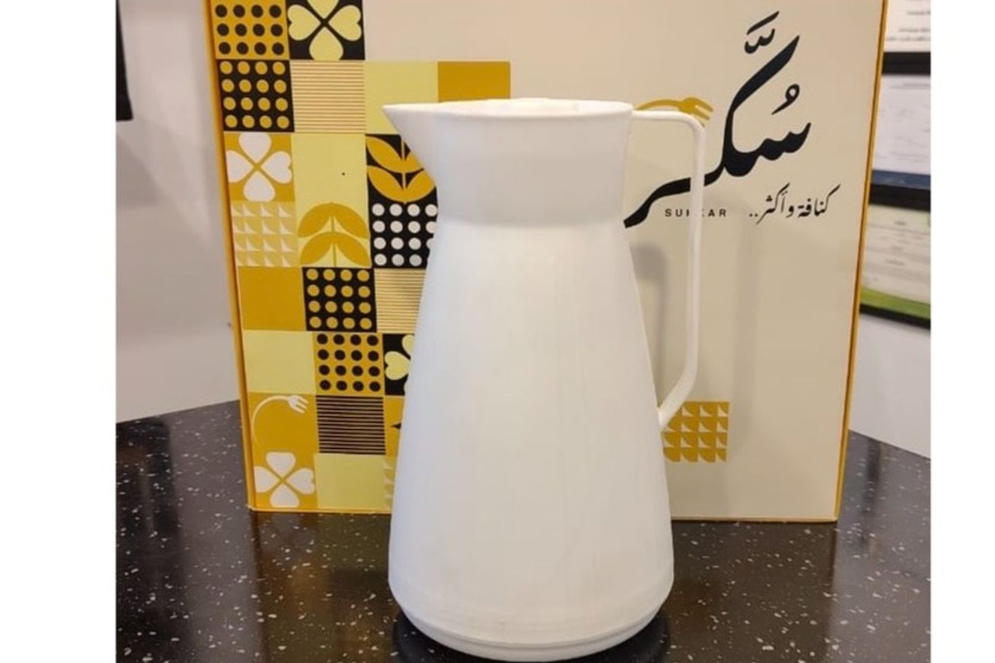 ترمس قهوة سعودية