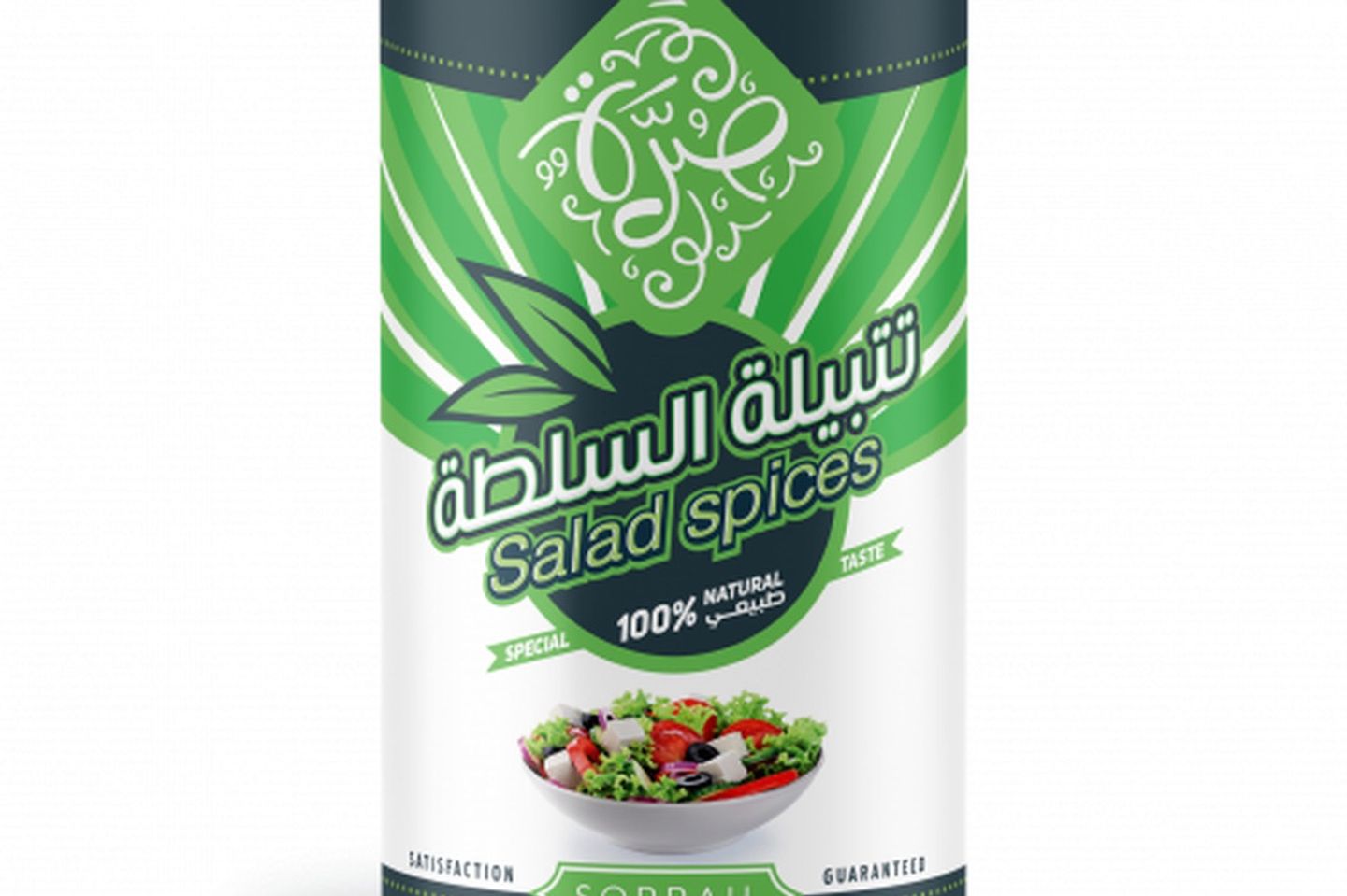 تتبيلة السبطة