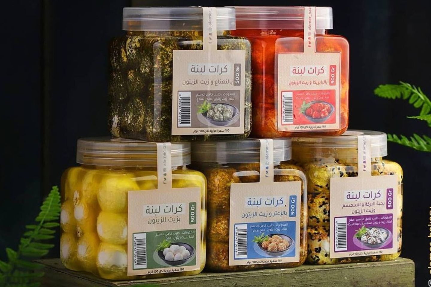 كرات لبنة بالنعناع