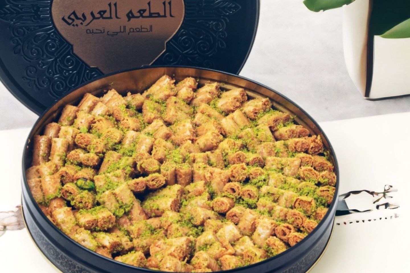 بقلاوه الطعم العربي