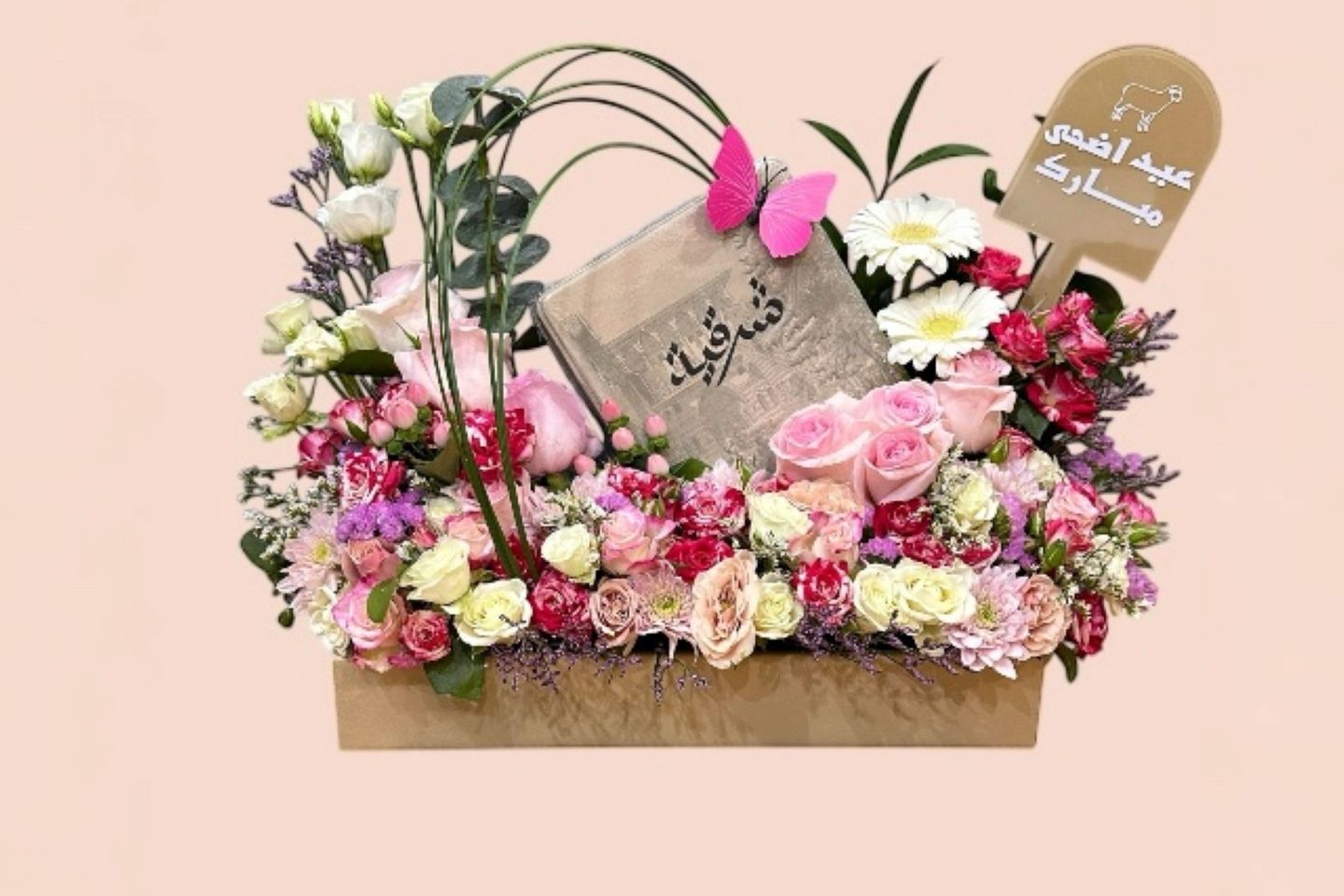 Eid Al Adha   Roses With Baklava Oriental