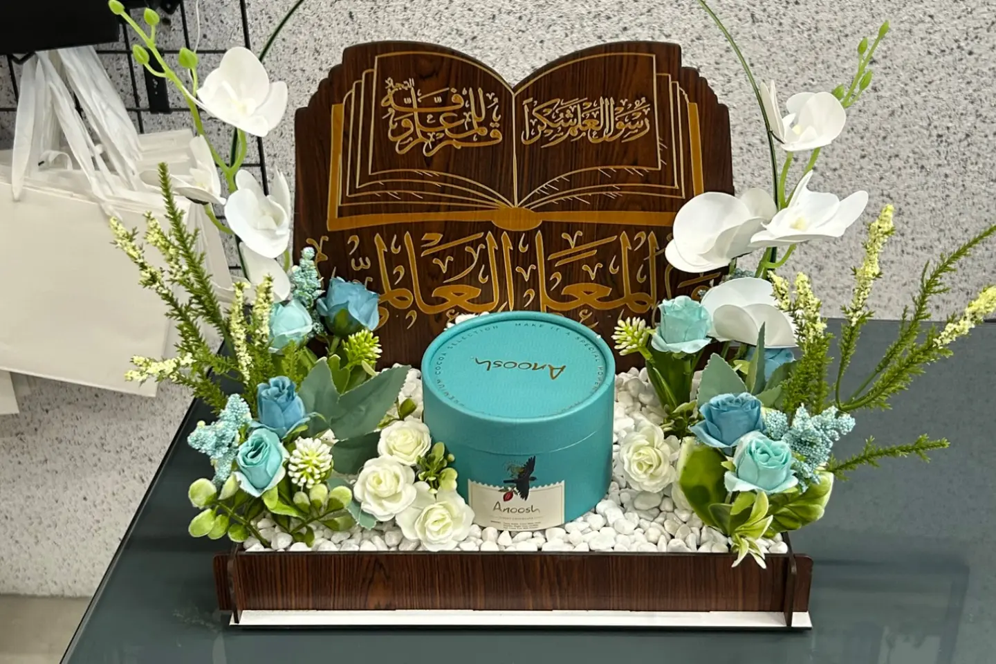 My Gift Stand To The Teacher With Hala Anoush