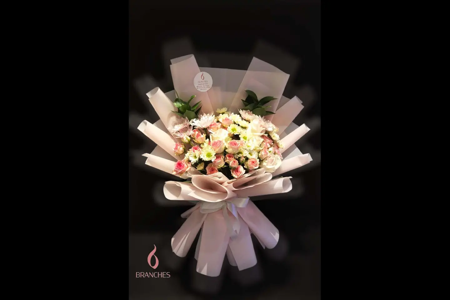 ١٢١ باقة رهف