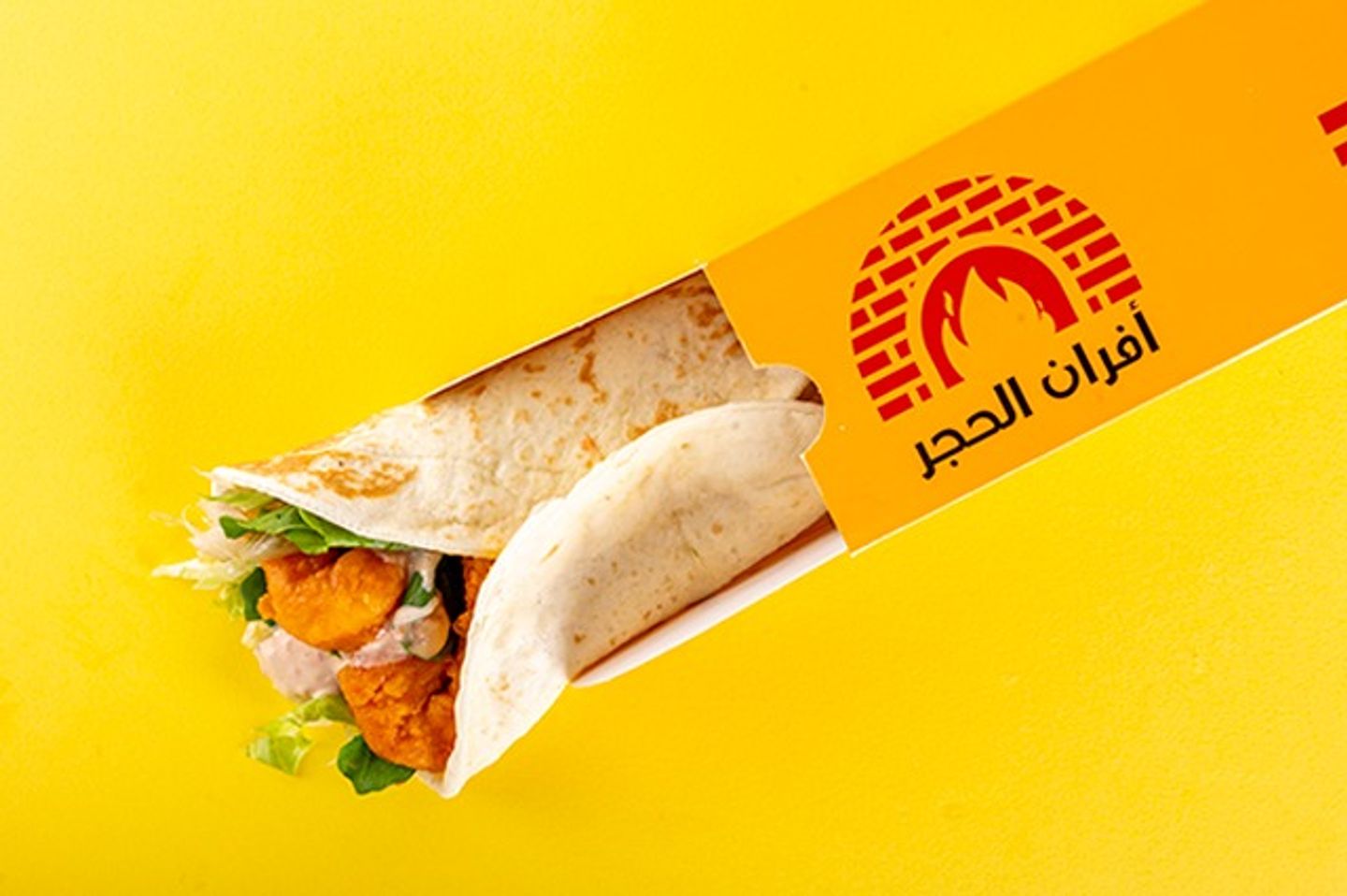شرمب حار