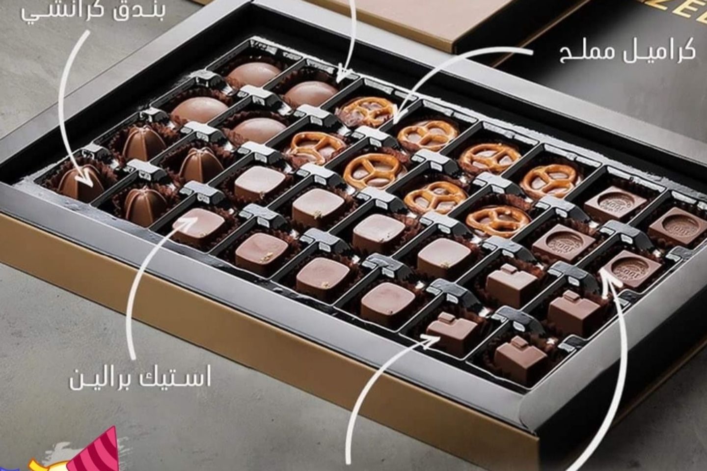 البوكس الذهبي